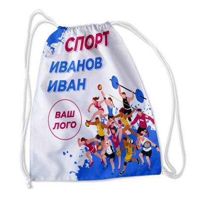 Сумка-рюкзак Спорт 1