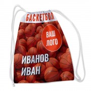 Сумка-рюкзак Баскетбол 3