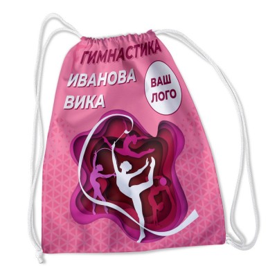 Сумка-рюкзак Гимнастика 1