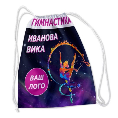 Сумка-рюкзак Гимнастика 2