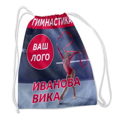 Сумка-рюкзак Гимнастика 3
