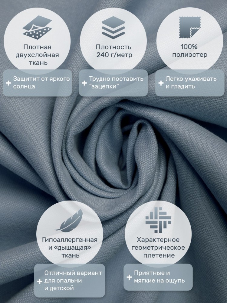 Ткань Канвас Арт.0026