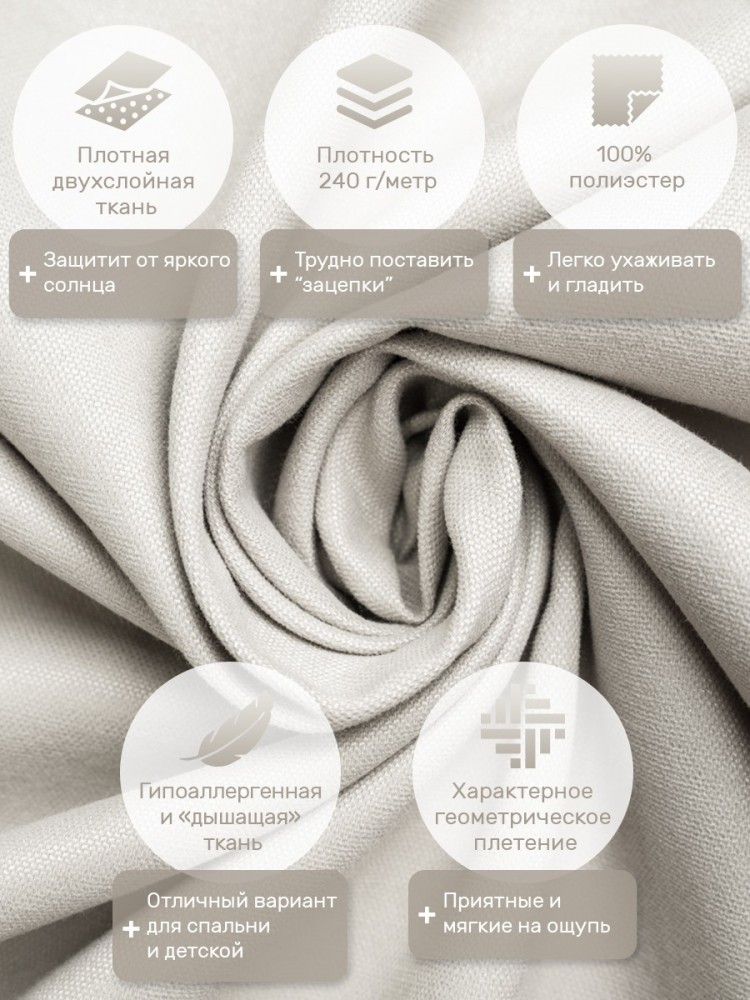 Ткань Канвас Арт.0013