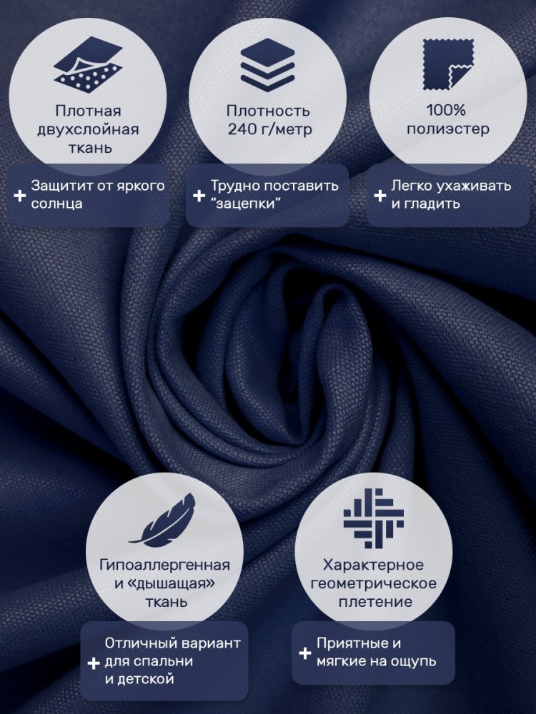 Ткань Канвас Арт.0003
