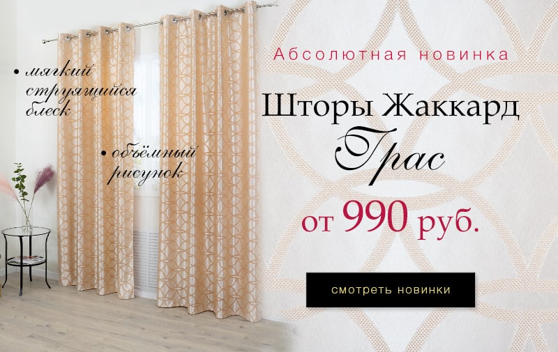 Шторы С Новогодним Принтом Купить Шторы С Новогодним Принтом Купить