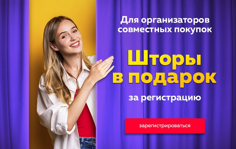 Шторы С Новогодним Принтом Купить Шторы С Новогодним Принтом Купить
